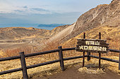 Panorama of the Tōya caldera, Hokkaidō Island, Japan. The Tōya caldera was formed around 110,000 years ago and is now filled by a 10 km-diameter lake, Lake Tōya, with NakaJima Island at its center.